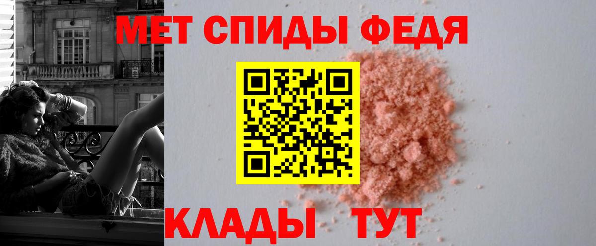 АМФЕТАМИН Premium  Вход с VPN  Тольятти 