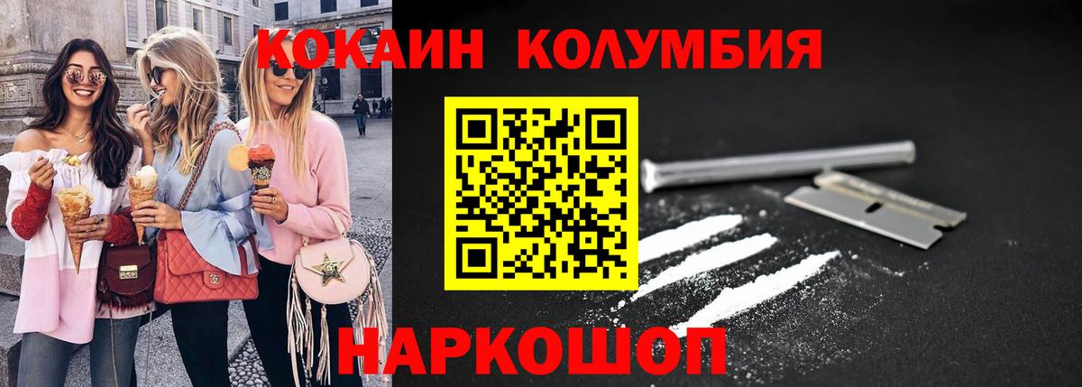 цены   Кокаин 98%  Вход с VPN  Cocaine Эквадор  Тольятти  COCAIN 