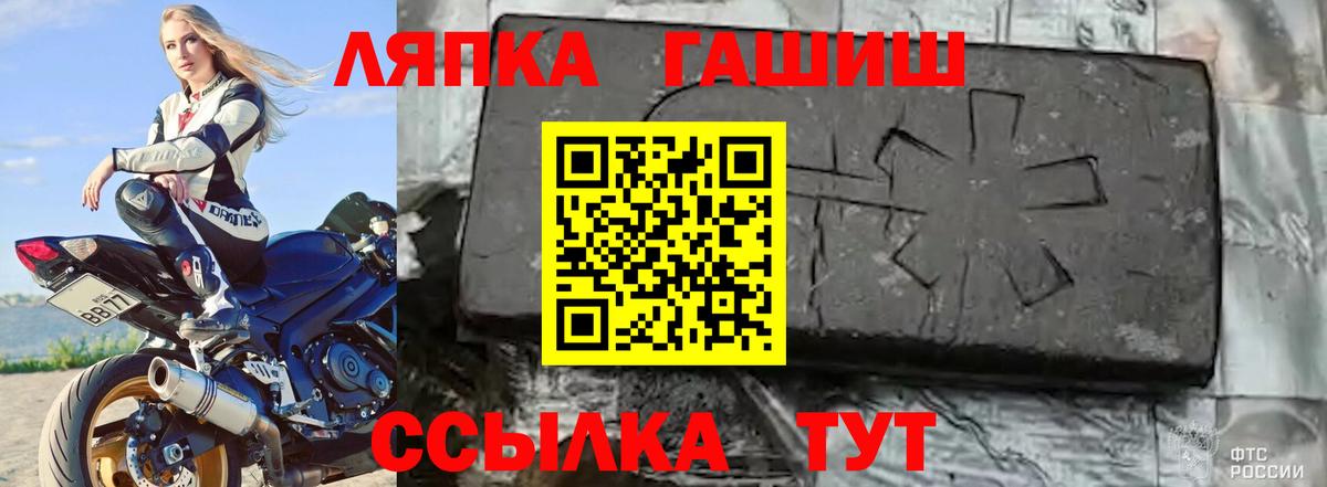 где продают   ГАШИШ ice o lator  Вход с VPN  Тольятти 