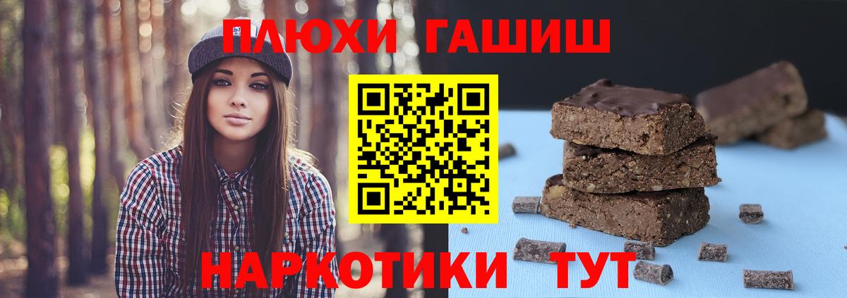 Бошки Шишки  КОКАИН  Вход с VPN  Лсд 25  ГАШИШ  Тольятти  МЕФ кристаллы 