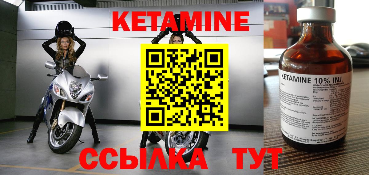 КЕТАМИН VHQ  КЕТАМИН VHQ  Тольятти  Вход с VPN 