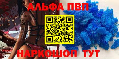 мефедрон VHQ Новокубанск