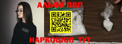 кокаин VHQ Наро-Фоминск