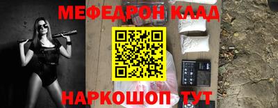 кокаин VHQ Наро-Фоминск