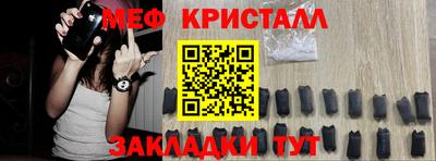 кокаин VHQ Наро-Фоминск
