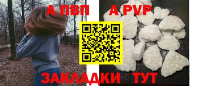 ALPHA-PVP Нальчик