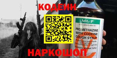 ALPHA-PVP Нальчик