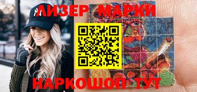 кокаин VHQ Наро-Фоминск
