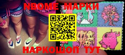 кокаин VHQ Наро-Фоминск