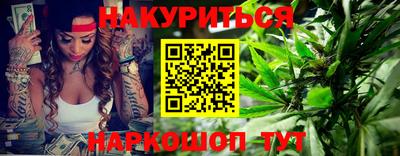 кокаин VHQ Наро-Фоминск
