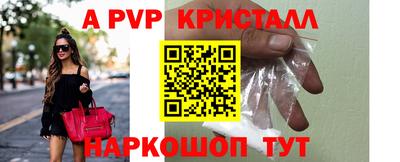 ALPHA-PVP Нальчик