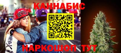 спайс Новодвинск