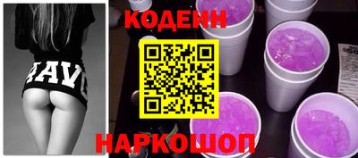 кокаин VHQ Наро-Фоминск
