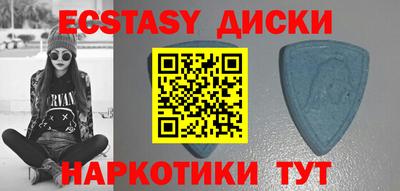 кокаин VHQ Наро-Фоминск