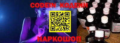 кокаин VHQ Наро-Фоминск