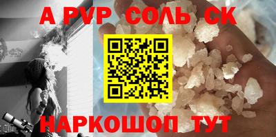 скорость mdpv Новозыбков