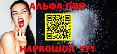 кокаин VHQ Наро-Фоминск