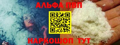 скорость mdpv Новозыбков