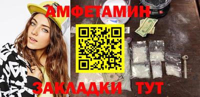 ALPHA-PVP Нальчик