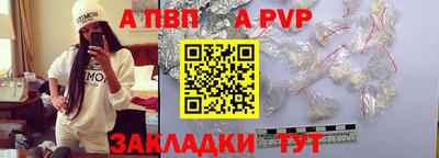 ALPHA-PVP Нальчик