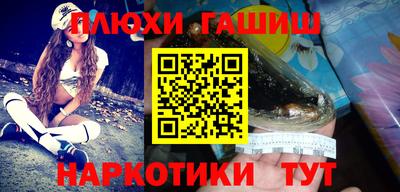 спайс Новодвинск