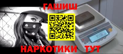 мефедрон VHQ Новокубанск