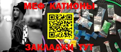 ALPHA-PVP Нальчик