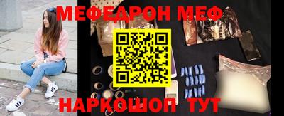 кокаин VHQ Наро-Фоминск