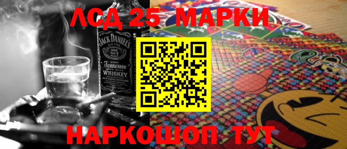 Лсд 25 экстази кислота Тольятти