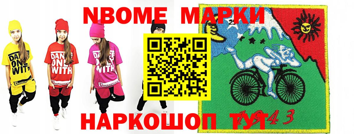 Тольятти  Наркотические марки 1500мкг  Вход с VPN 