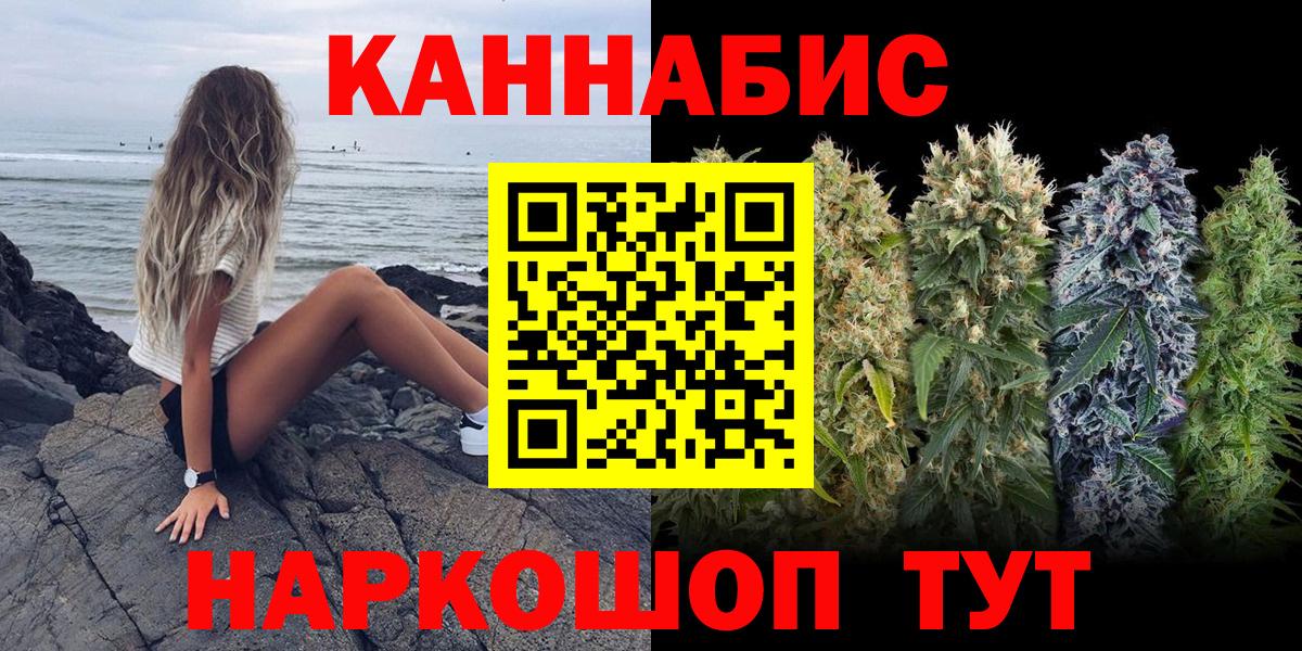 Бошки Шишки план Тольятти