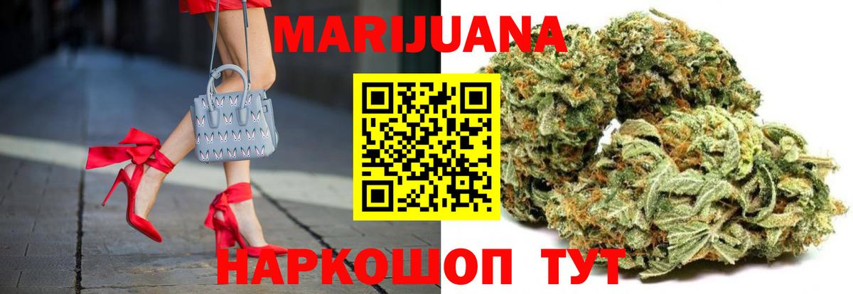 Тольятти  Марихуана MAZAR  Вход с VPN  Бошки Шишки THC 21%  Канабис THC 21%  Бошки Шишки MAZAR 